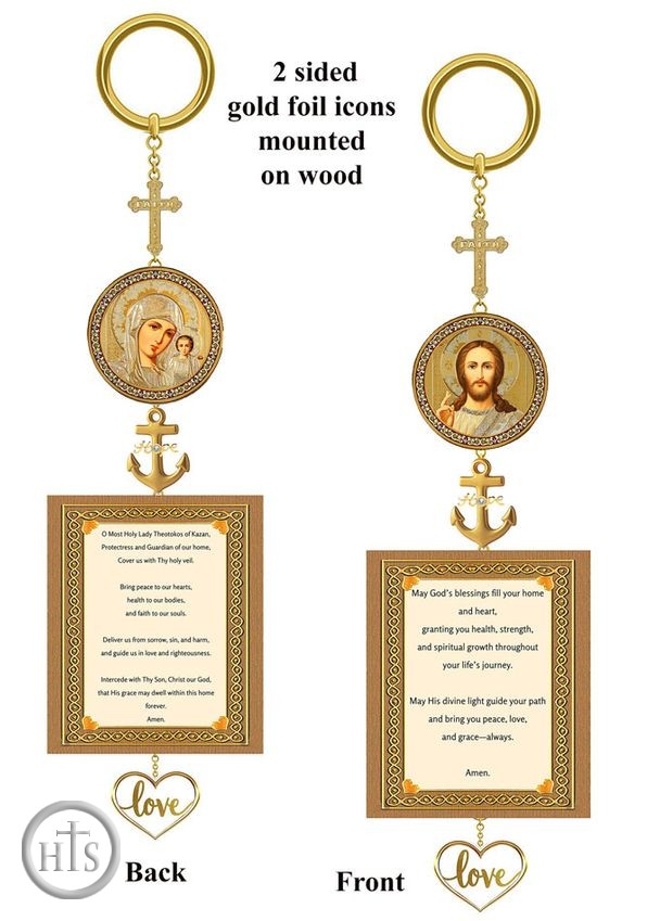 Product Picture - The Christ / Virgin of Kazan, 2 Sided Wooden Icon Charm with Prayers