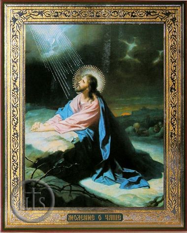 HolyTrinityStore Picture - Christ's Agony in the Garden, Orthodox Christian Icon