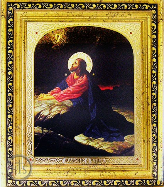 Product Pic - Christ's Agony in the Garden, Orthodox Gold Framed  Icon with Glass