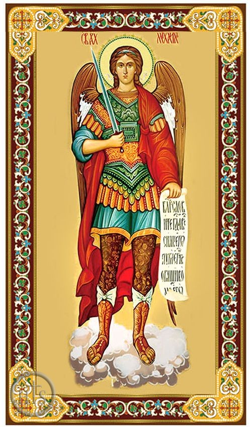 Picture - Archangel Michael, Orthodox Panel Icon with Stand