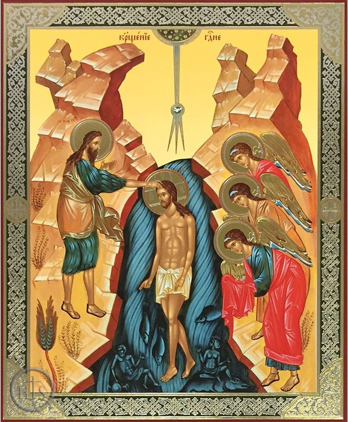 Product Pic - Baptism of Christ, Orthodox Icon
