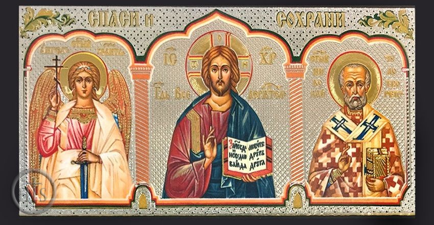 Picture - Guardian Angel, The Christ, St. Nicholas, Mini Triptych