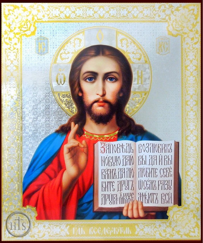 HolyTrinityStore Picture - Christ Almighty,  Gold & Silver Foiled  Orthodox Christian Icon 