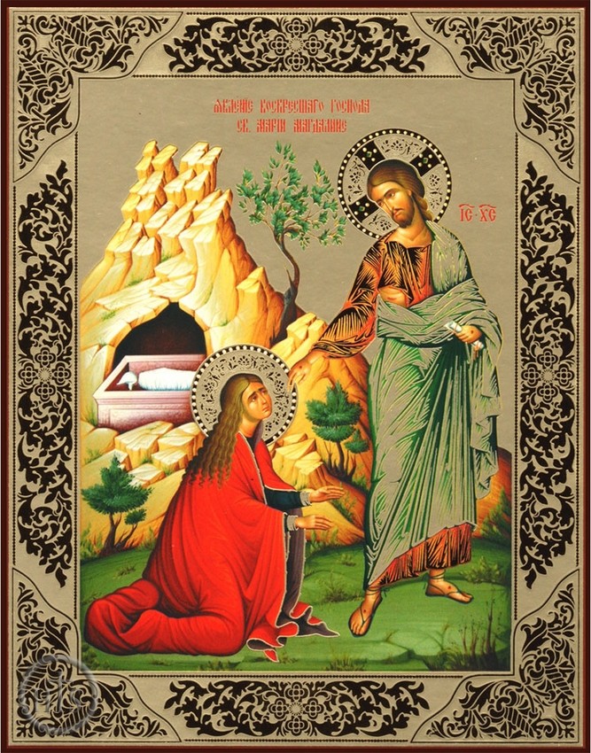 Picture - Christ Appearing to Mary Magdalene, Orthodox Christian Icon