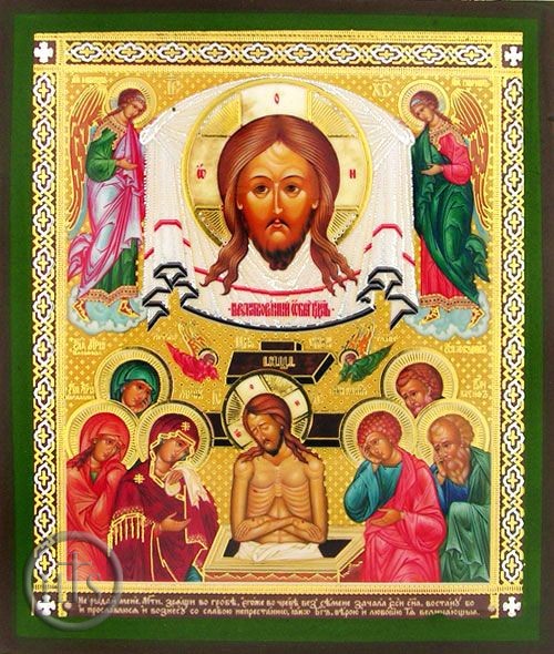 HolyTrinityStore Image - Christ Extreme Humility, Orthodox Christian Icon