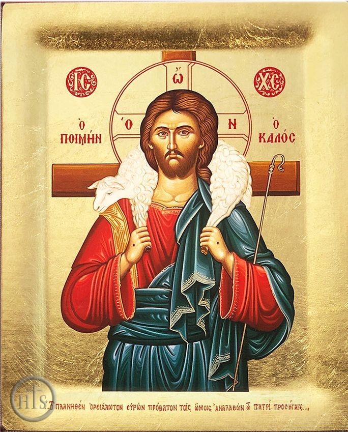 Product Pic - Christ the Good Shepherd, Serigraph Orthodox Icon with Stand