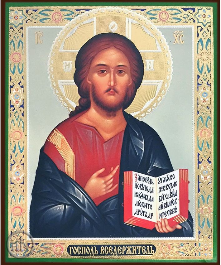 Picture - Christ  The Teacher, Orthodox Christian Icon 