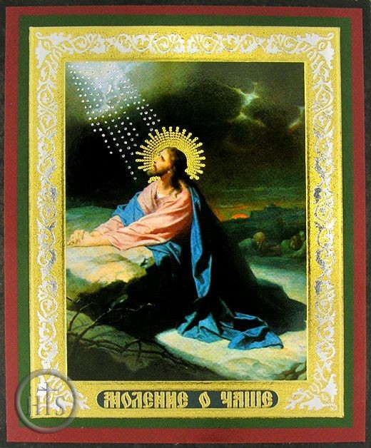 HolyTrinityStore Image - Christ's Agony In the Garden, Orthodox Mini Icon