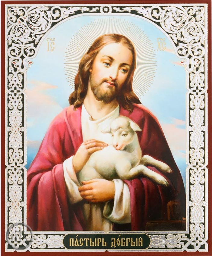 Picture - Christ the Good Shepherd, Orthodox Icon