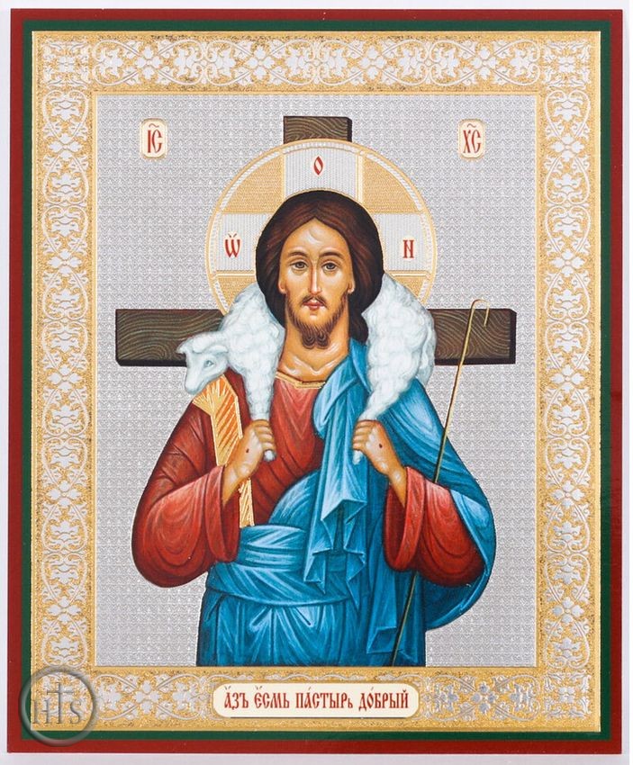 HolyTrinityStore Photo - Christ the Good Shepherd, Orthodox Icon
