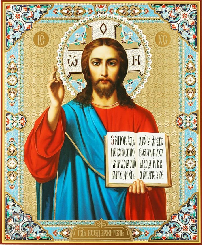 HolyTrinityStore Image - Christ the Teacher, Orthodox Christian Icon