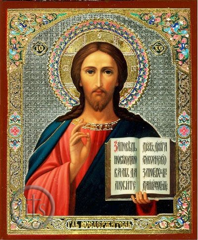 HolyTrinityStore Photo - Christ the Teacher, Orthodox Christian Icon