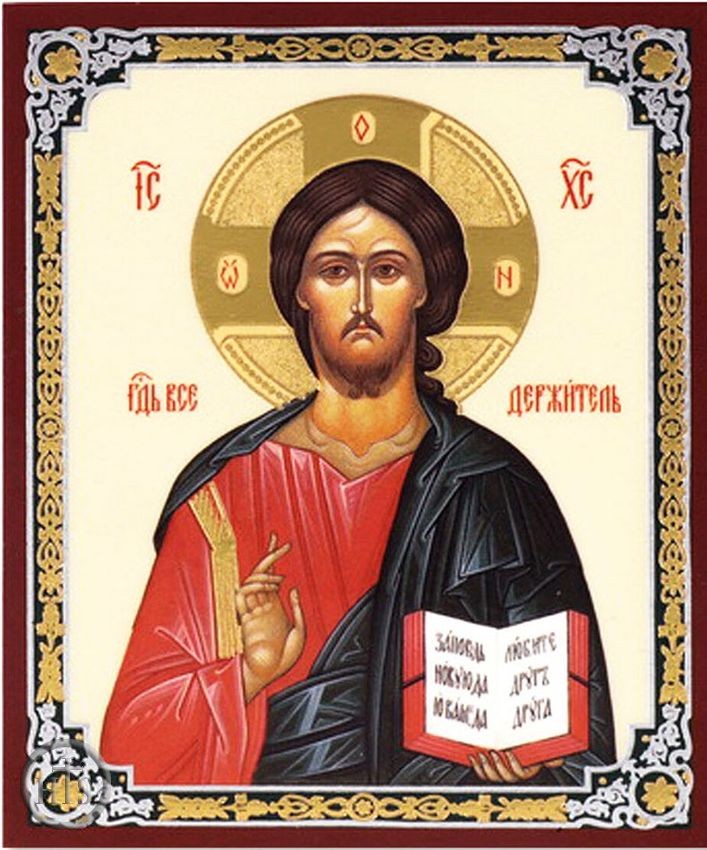 Pic - Christ the Teacher, Orthodox  Mini Icon