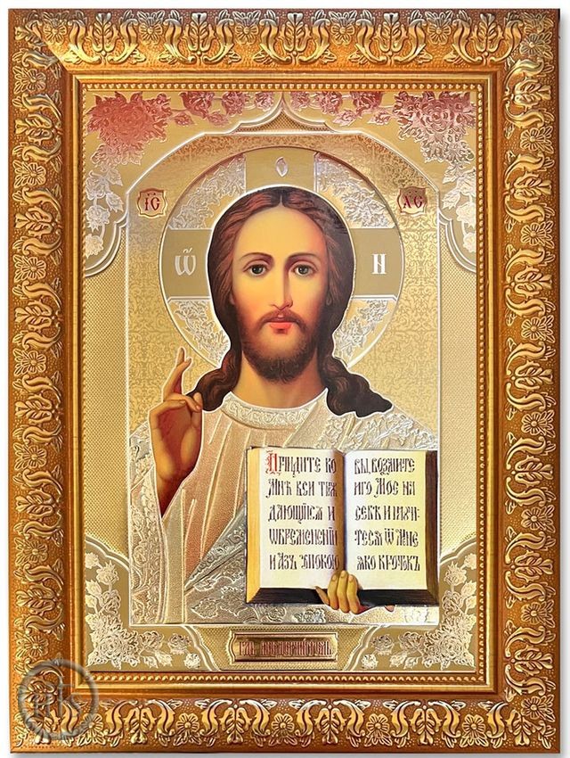 Image - Christ The Teacher, Framed Gold Foil Orthodox Icon