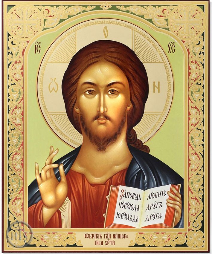 HolyTrinityStore Photo - Christ The Teacher, Orthodox Gold Foiled Icon