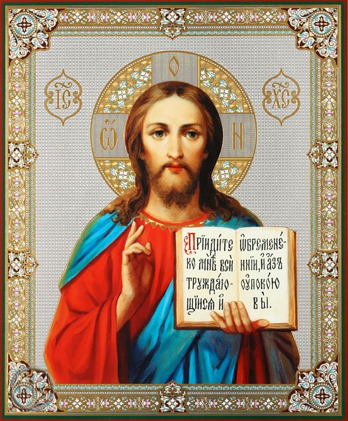 HolyTrinityStore Image - Christ The Teacher, Orthodox Gold Foil Icon 