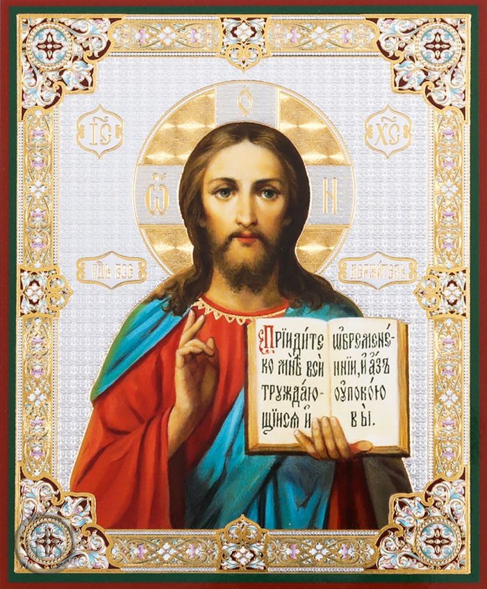 Image - Christ the Teacher, Mini Icon