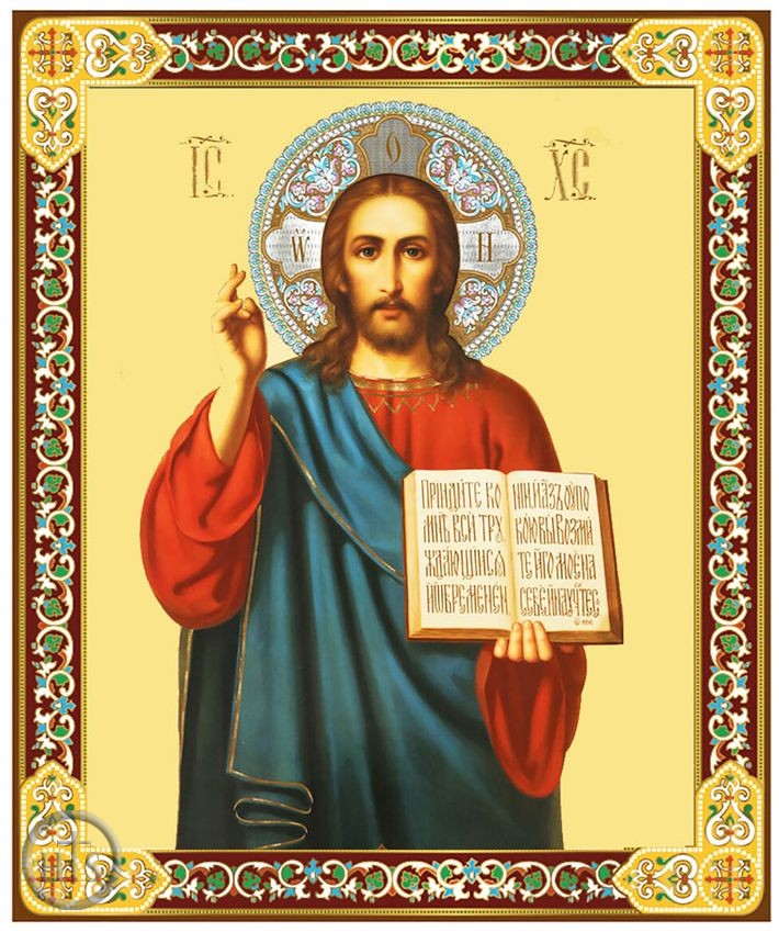 Photo - Christ the Teacher, Orthodox Gold Foil Icon with Stand