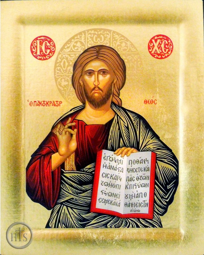 Photo - Christ The Teacher, Serigraph Orthodox Icon