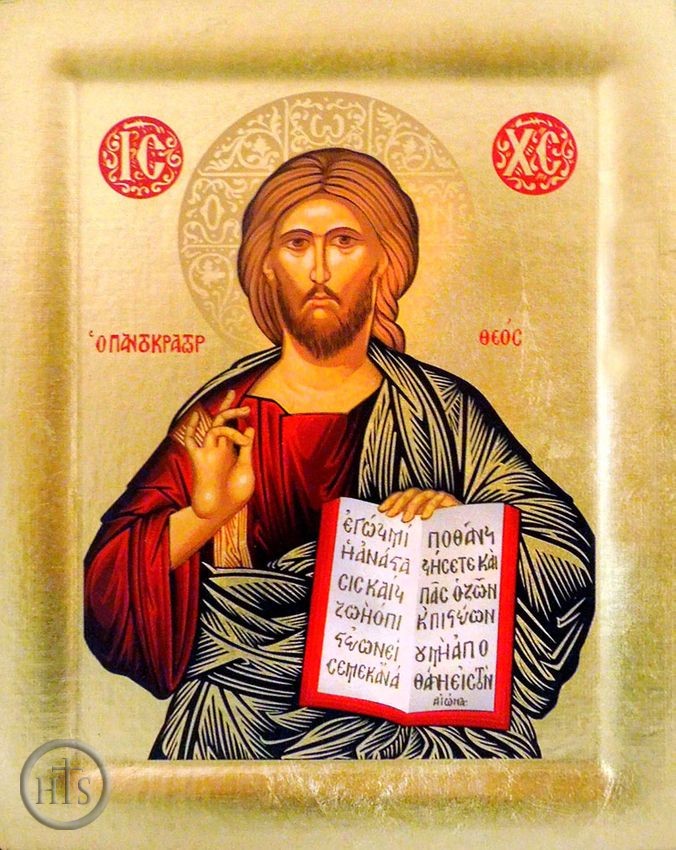 Pic - Christ The Teacher, Serigraph Orthodox Icon