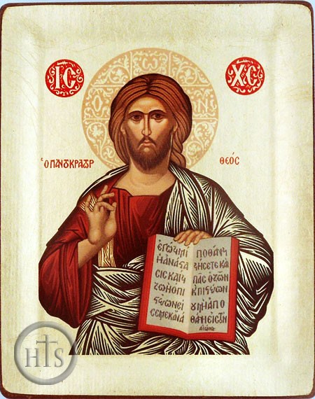 Picture - Christ The Teacher, Serigraph Orthodox Icon