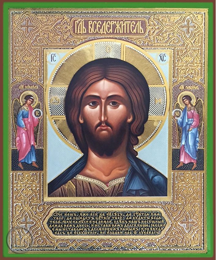 HolyTrinityStore Image - Christ with Archangels, Orthodox Icon