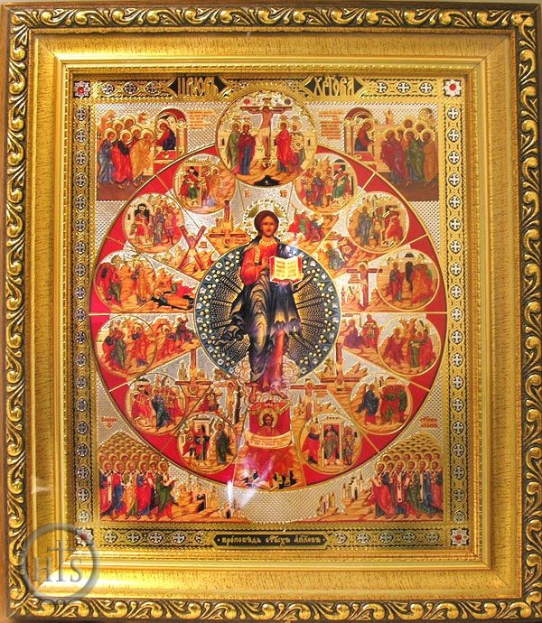 HolyTrinity Pic - The Church of Christ, Gold Framed Orthodox Icon with  Crystals and Glass 