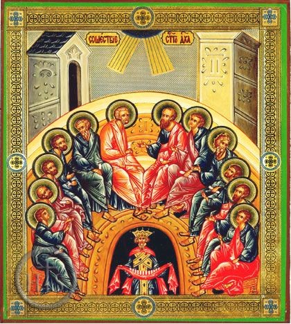 Pic - Pentecost - Descent of the Holy Spirit, Orthodox Icon 