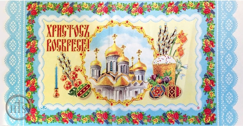 Picture - Easter Pascha Fabric Basket Cover