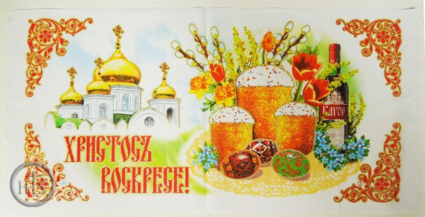 Product Photo - Easter Pascha Fabric Basket Cover