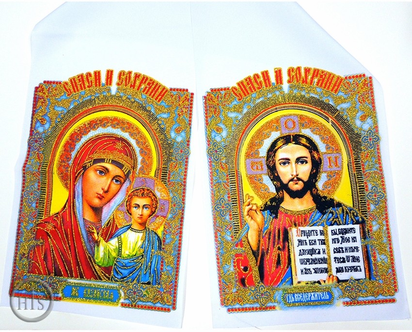 Image - Easter Pascha  Basket Cover 