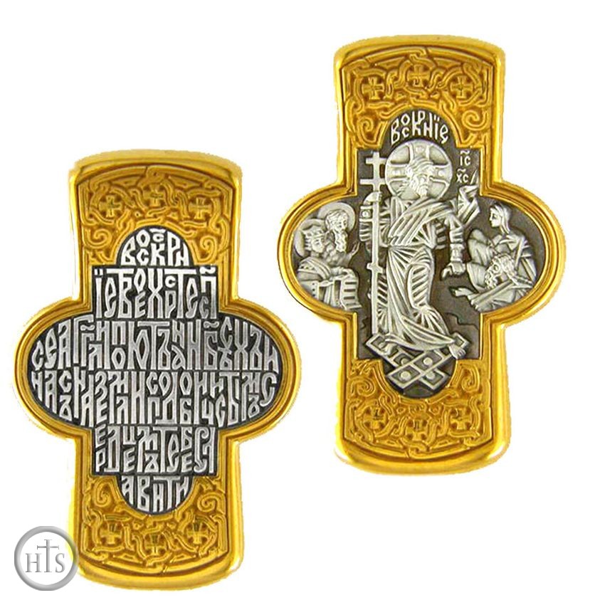 Image - Decent Into Hell,  Engraved Reversible Orthodox Cross