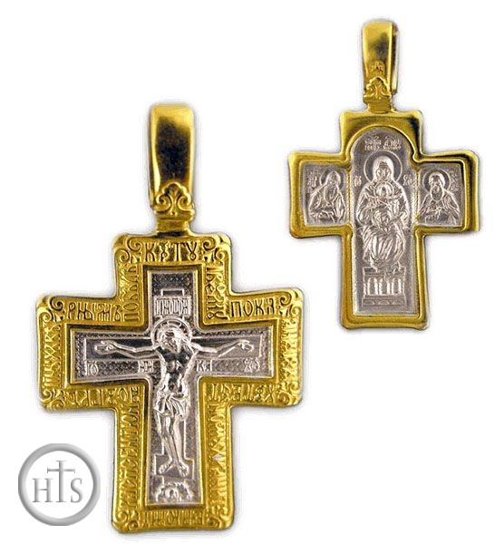 HolyTrinityStore Picture - Crucifixion / Virgin Mary, Engraved Reversible Orthodox Cross