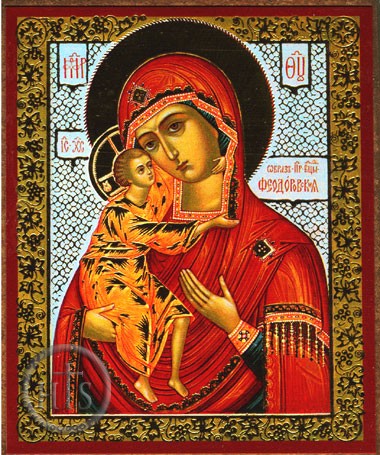 HolyTrinityStore Photo - Feodorovskaya Mother of God, Orthodox Mini Icon