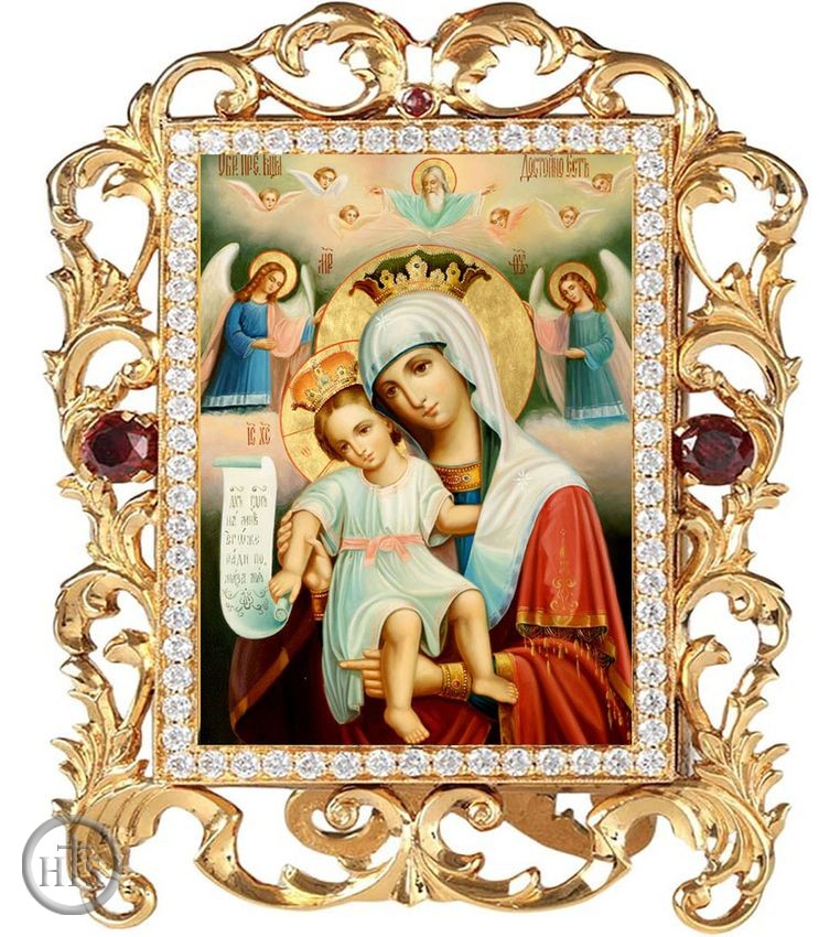 HolyTrinity Pic - Virgin Mary 