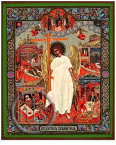 Image - Guardian Angel, Orthodox Icon