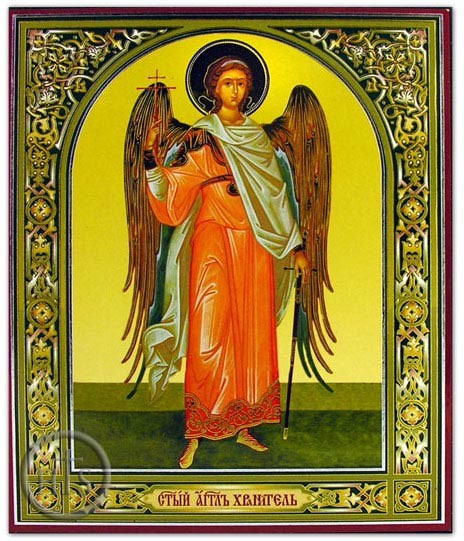 Photo - Guardian Angel, Orthodox Christian Icon