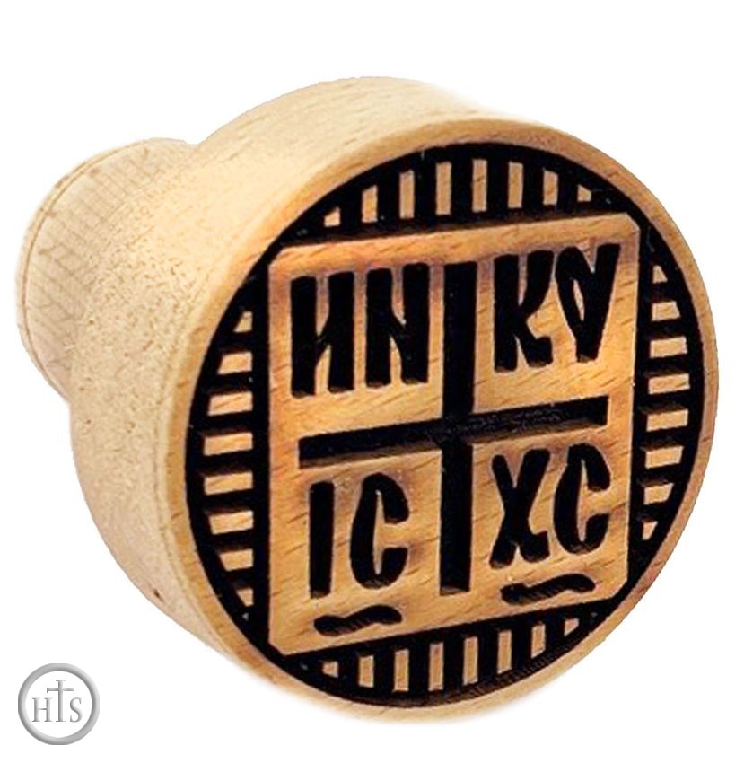 Product Pic - Wooden Holy Bread Seal, 2 3/8
