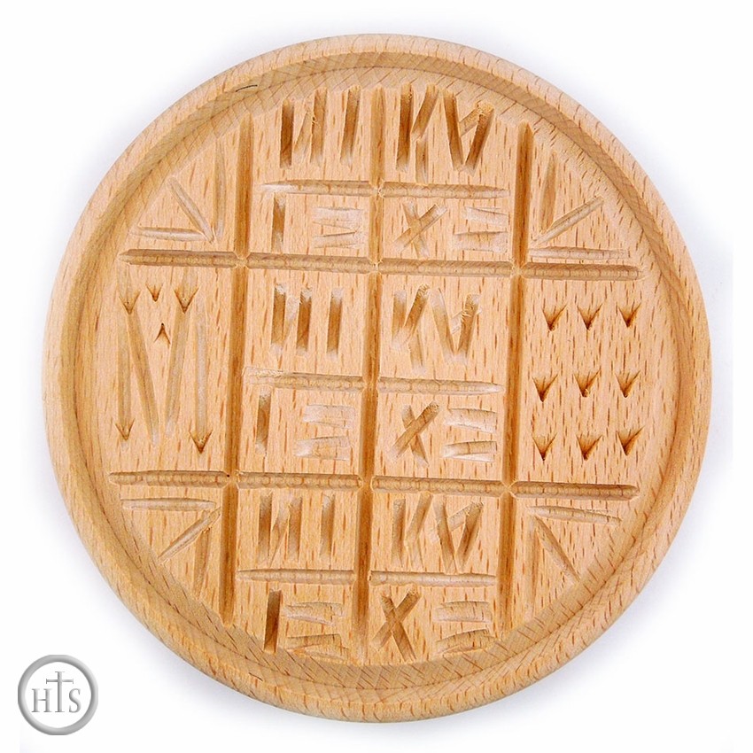 HolyTrinityStore Image - Holy Bread Wood Seal  5 1/2