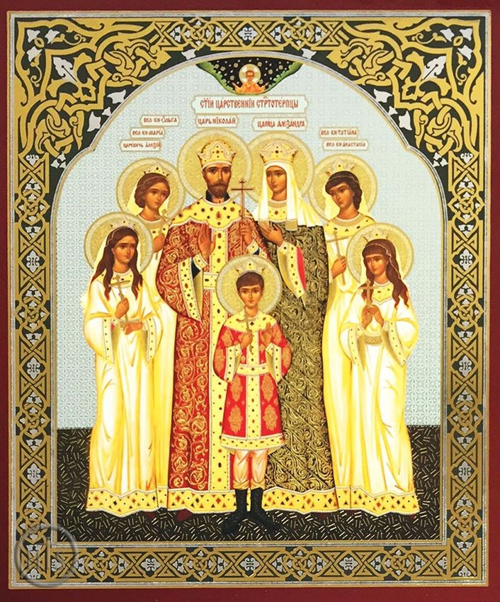 HolyTrinityStore Picture - Holy Romanov Royal Family, Orthodox Christian Icon