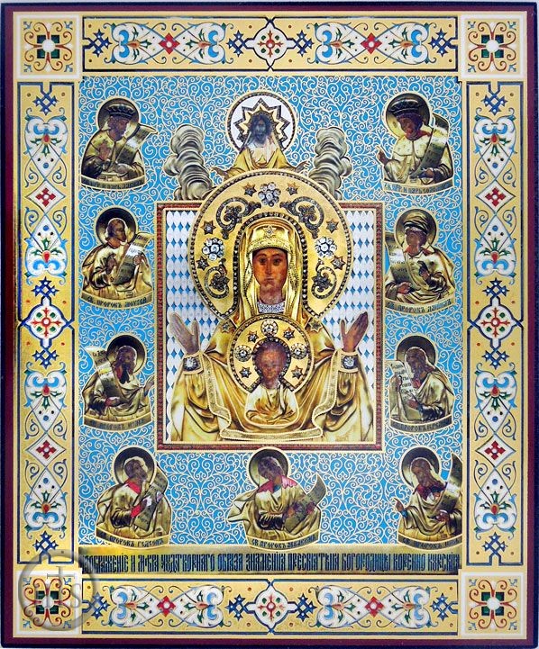 Product Image - Virgin of Kursk Root, Russian  Orthodox Icon