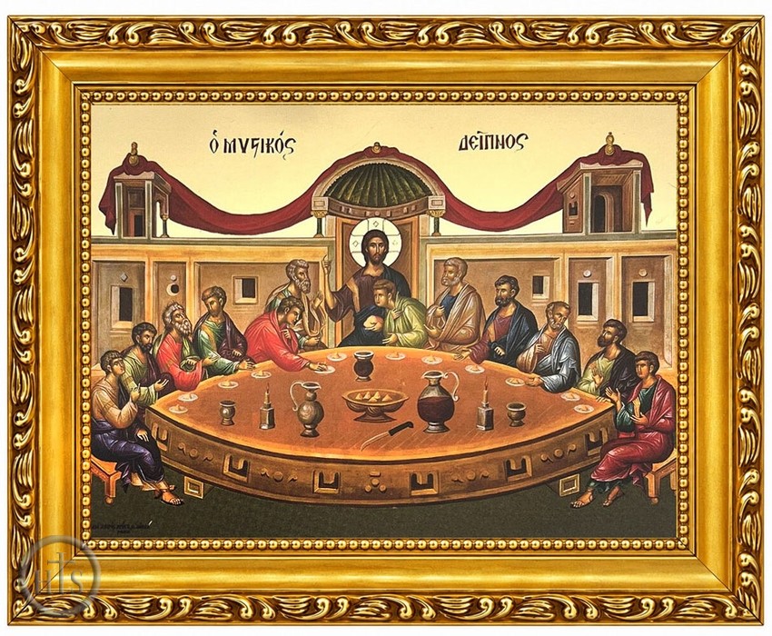 HolyTrinity Pic - Mystical (Last) Supper, Byzantine Orthodox Icon in Frame 