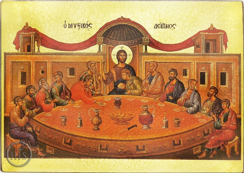 HolyTrinityStore Photo - Last Supper, Byzantine Greek Orthodox Icon