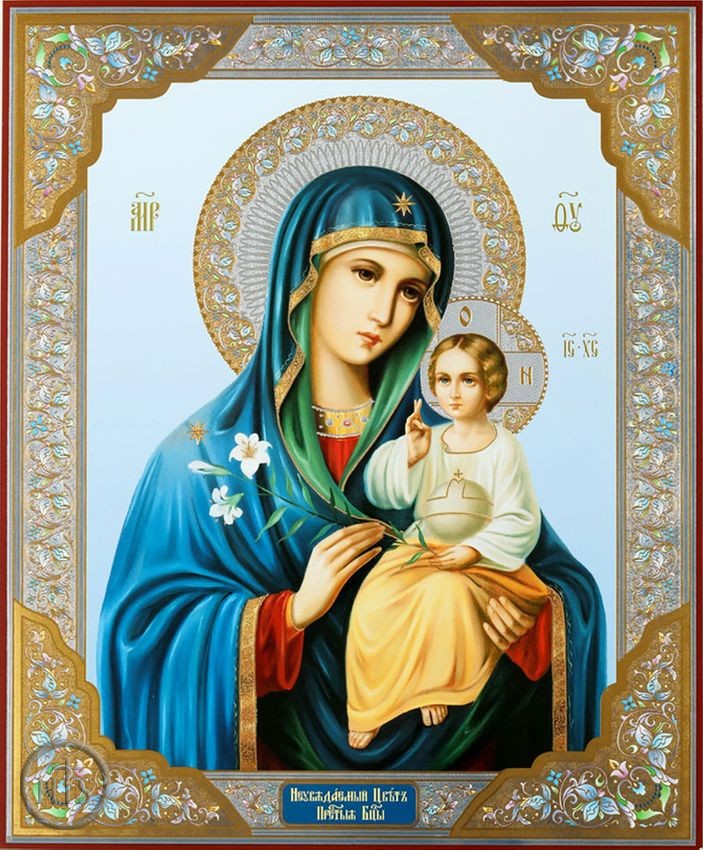 Image - Virgin Mary  the Eternal Bloom, Orthodox Christian Gold Foiled Icon