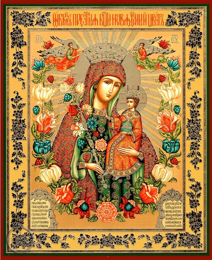HolyTrinityStore Image - Virgin Mary the Unfading Blossom (The Fragrant Flower), Orthodox  Icon