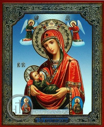HolyTrinity Pic - Milk Nursing Virgin Mary, Orthodox Mini Icon