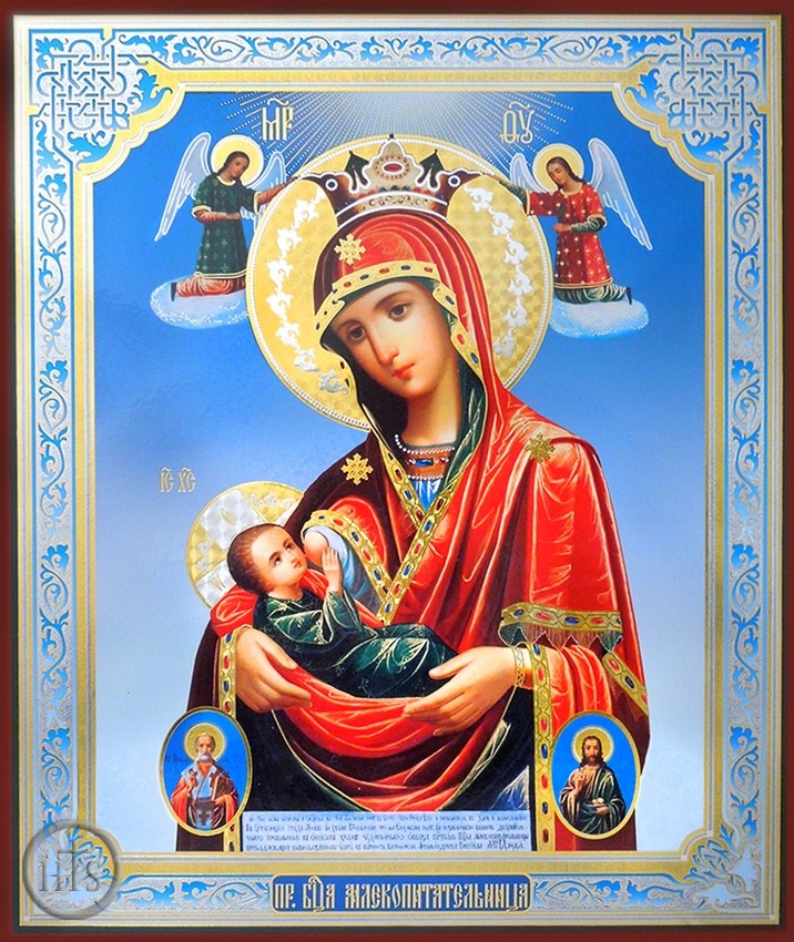 Product Pic - Milk Nursing Virgin Mary (Mlekopitatelnitsa), Orthodox  Icon