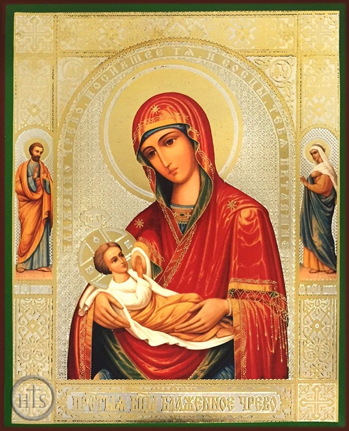 HolyTrinityStore Photo - Milk Nursing Virgin Mary (Mlekopitatelnitsa), Orthodox  Icon