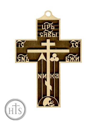 Image - Monastic Laser Cut Wooden Cross