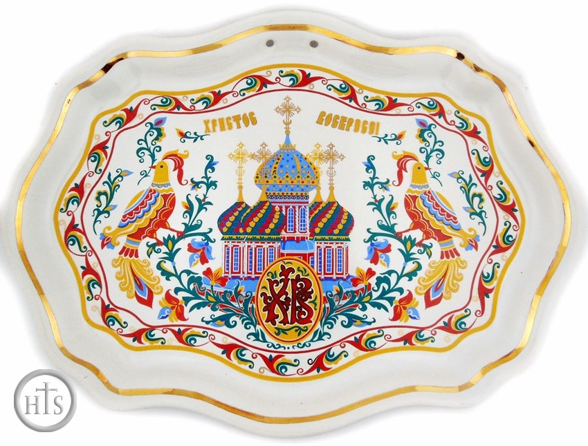 HolyTrinityStore Image - Porcelain Plate with Church  and 